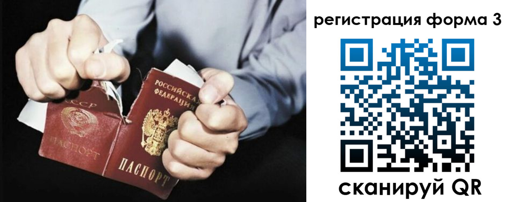 временная регистрация в Ивдели