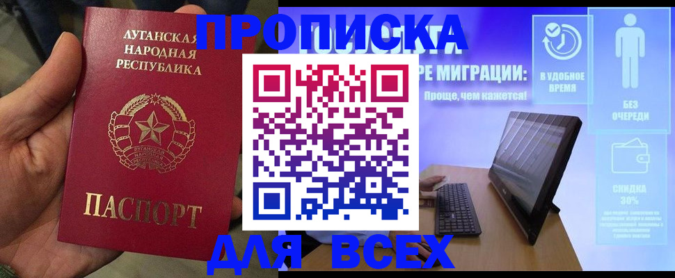 регистрация для школы в Ивдели