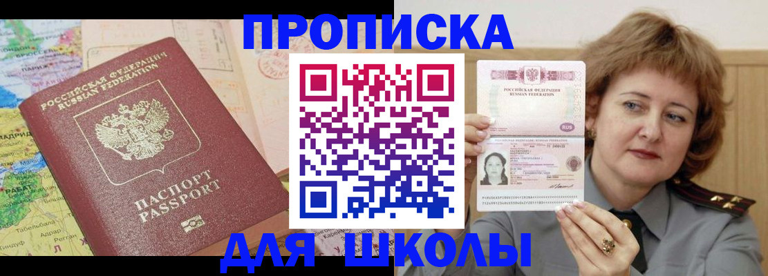 временная регистрация в квартире в Ивдели